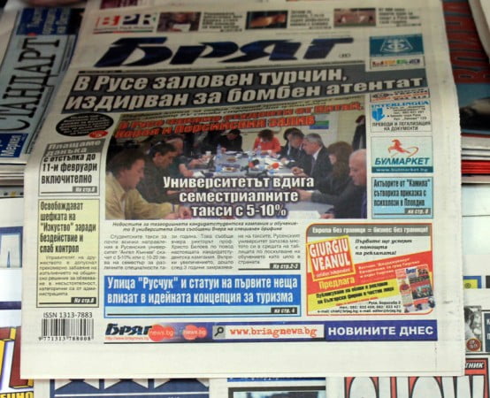 Reclama Giurgiuveanul in Russe