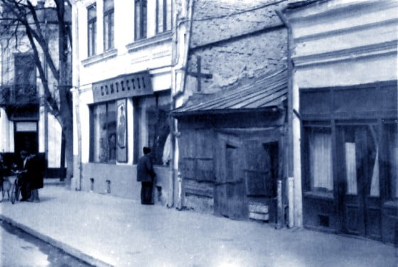 Cofetaria Lira inainte de a fi cofetarie