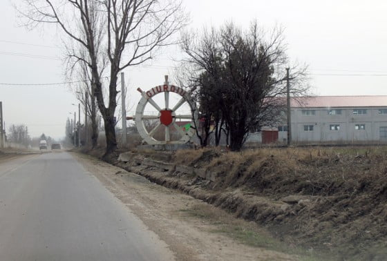 Intrare in Giurgiu