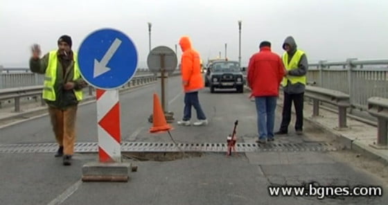 Gaura in Podul Prieteniei