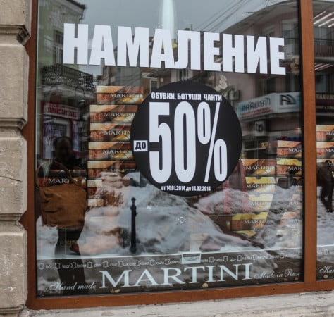 Reusse 2 by vasile Arcanu