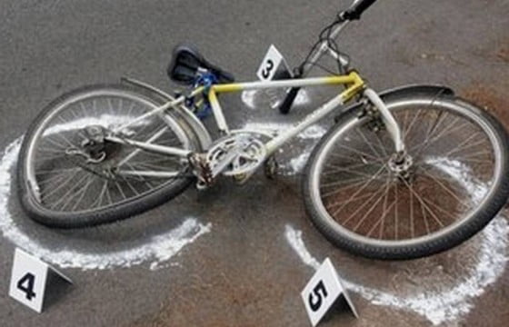 accident