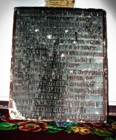pisania-SITE