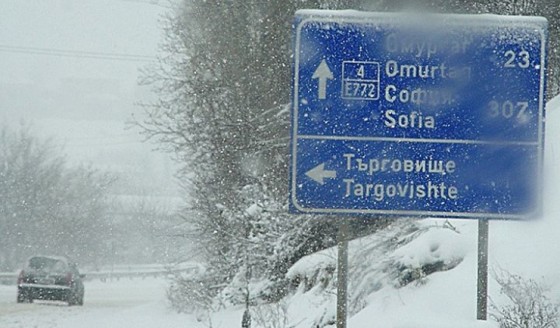 politiabulgara-1483888123